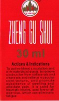 Zheng Gu Shui 100ml